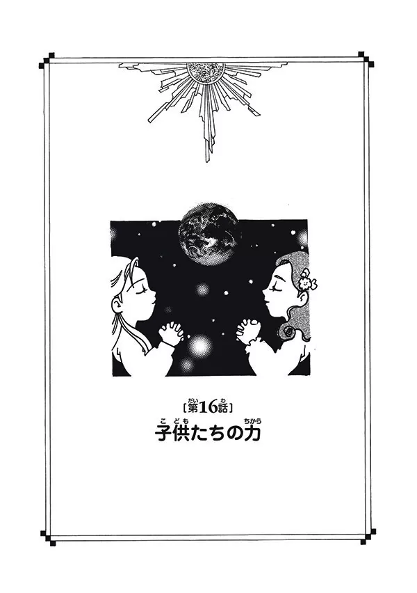 2025新商品 Kogensha News App 青年漫画